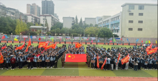 衡陽市實驗中學(xué)第三十屆田徑運動會盛大啟幕