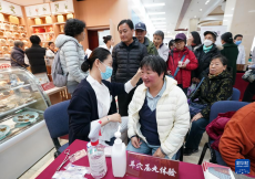 體驗中醫(yī)魅力 樂享健康生活