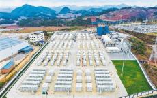 綠能澎湃——“十四五”云南能源實(shí)現(xiàn)跨越式發(fā)展