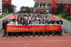 民建湖南省直經(jīng)濟支部、太陽基金會到古丈開展助學(xué)活動