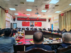 衡陽(yáng)縣畜牧水產(chǎn)事務(wù)中心召開(kāi)退休老干重陽(yáng)節(jié)茶話會(huì)