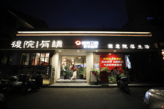 做好一桌衡陽菜｜后院有請：一段師徒情 滿口鱔魚香