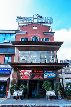 做好一桌衡陽菜｜喜悅品味：一只鴨的故事 一城人的念想