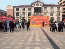 雁峰區(qū)岳屏鎮(zhèn)開展“就在金秋，職面未來”金秋專場招聘會