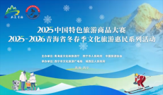 “食葉草素珍三品醬”獲中國特色旅游商品大賽入圍獎