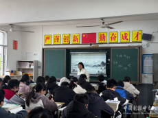 德山邵水情誼長 送教傳經(jīng)智慧新