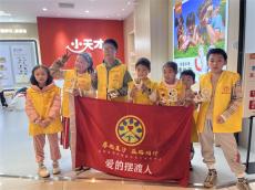 明實踐我行動“厚德星沙 益路同行”長沙縣開展親子活動