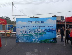 衡陽市岳屏鎮(zhèn)：平安建設宣傳進廣場 攜手共建和諧家園
