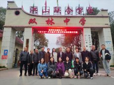 衡陽市二中赴雙林中學(xué)開展“藝術(shù)童伴”支教活動