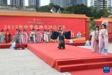 第十二屆中華禮樂大會在福建福州舉行