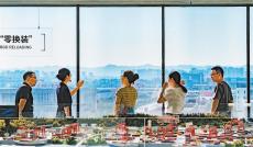 【沿著總書記的足跡】跨越山海展新途