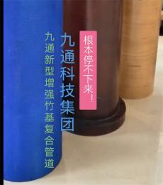 湖南九通竹基復(fù)合壓力管道摘得中部農(nóng)博會產(chǎn)品金獎