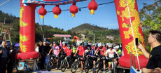 湖南第環(huán)湘自行車賽總決賽：邵東盛會 賦能鄉(xiāng)村振興