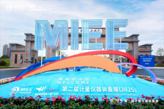 一場國家級展會如何喚醒衡陽“工業(yè)銹帶”