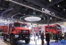 2025中國國際應(yīng)急管理展覽會(huì)在京開幕