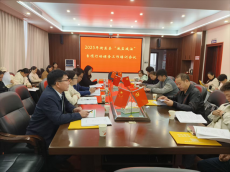 衡東縣全面啟動2025年“減鹽、減油”專項行動調(diào)查工作