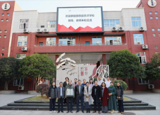 新疆鄯善育才學(xué)校代表團來華新實驗中學(xué)進行教育教學(xué)交流