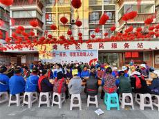 貴州臺江北門灣社區(qū)：“三重奏” 譜出“新市民” 新生活