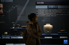 在天津博物館感受三千年前的中國(guó)制造