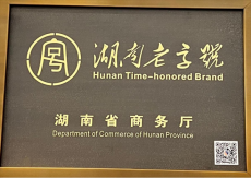 飄出大山的保靖仙泉醬油