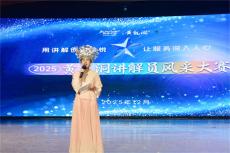 張家界黃龍洞景區(qū)首屆全員講解大賽成功舉行